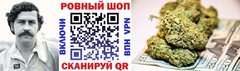 Купить наркотики сайты Красноуфимск МАРИХУАНА  COCAIN  МДМА  Мефедрон  СК  Галлюциногенные грибы 