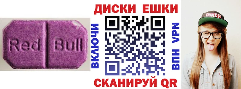 Экстази DUBAI  сколько стоит  Красноуфимск 