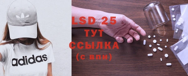 герыч Белоозёрский