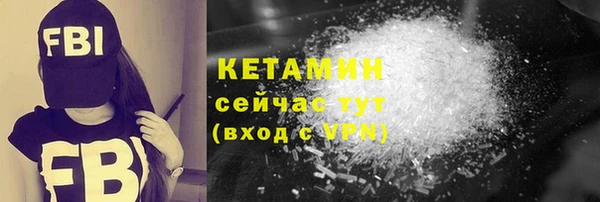 амфетамин Баксан