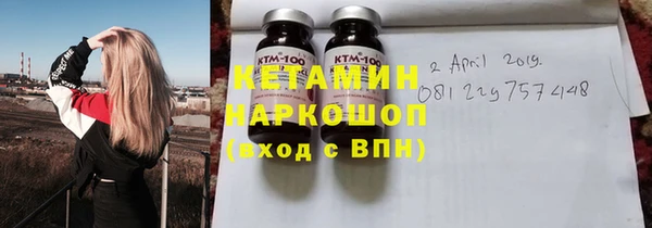герыч Белоозёрский