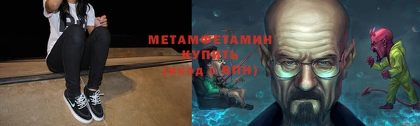 герыч Белокуриха