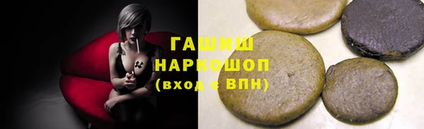герыч Белокуриха