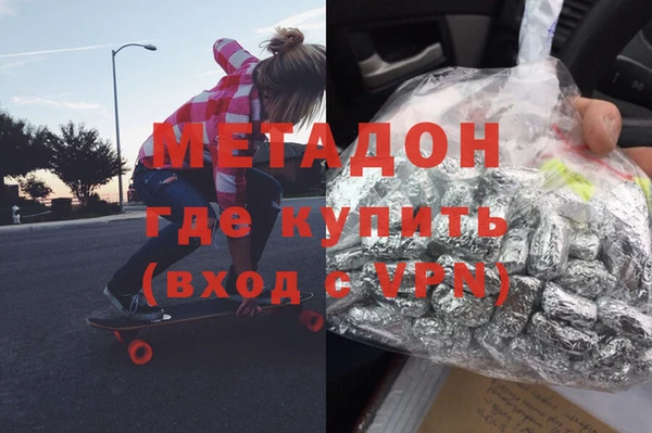 герыч Белокуриха