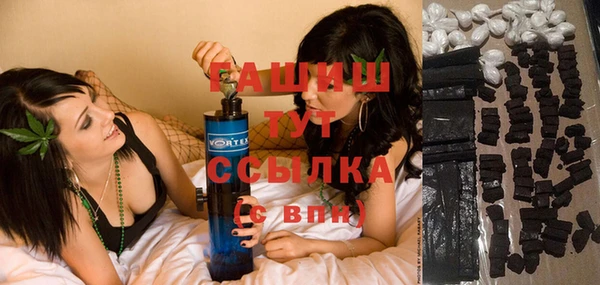 герыч Белокуриха