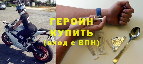 герыч Белоозёрский