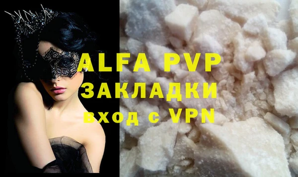 герыч Белокуриха