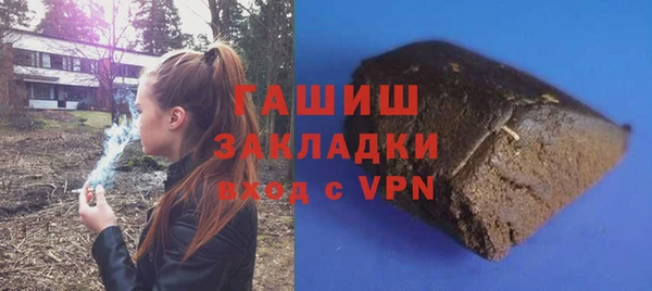 герыч Белокуриха