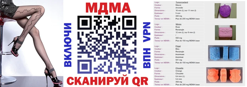 МДМА кристаллы  Красноуфимск 