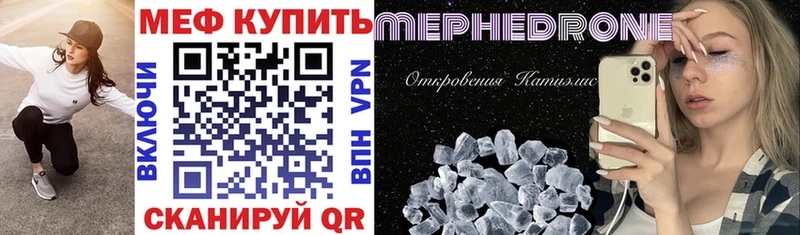 Меф кристаллы  Красноуфимск 