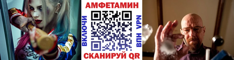 где купить   Красноуфимск  Первитин кристалл 