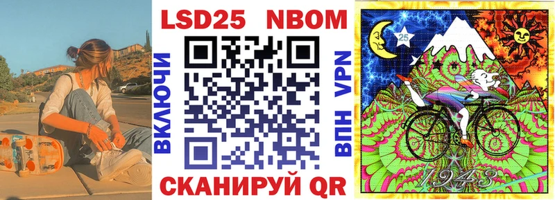 Марки 25I-NBOMe 1,8мг  Красноуфимск 